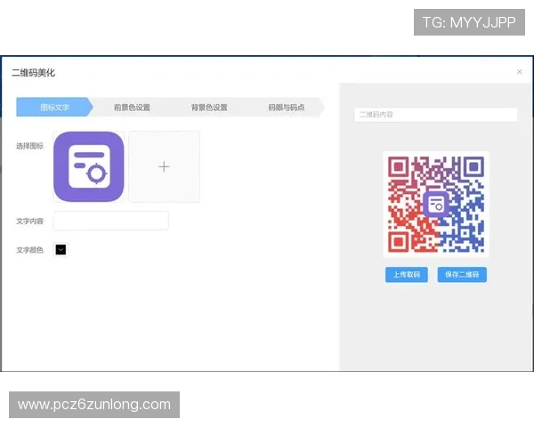 尊龙平台入口：如何快速找到官方安全登录入口
