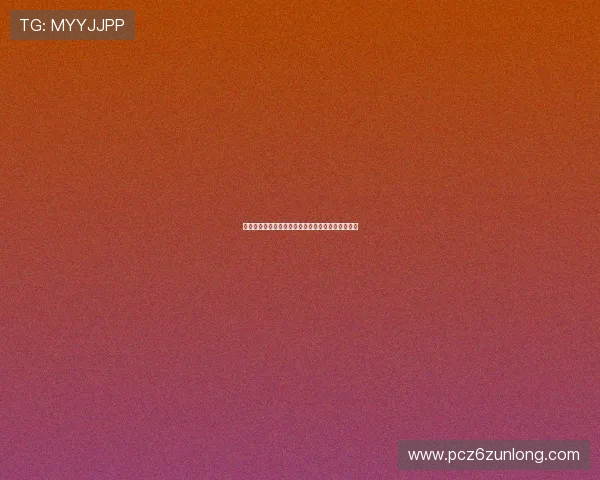 尊龙真人视讯：多样化的游戏玩法满足不同玩家需求