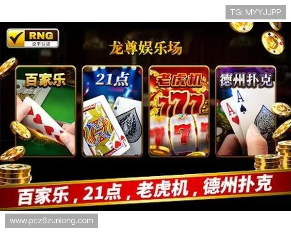 尊龙棋牌苹果版安全稳定运行,带来极致的棋牌游戏体验 尊龙棋牌苹果版安全稳定运行,带来极致的棋牌游戏体验