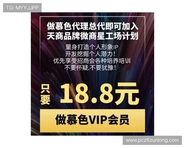 探索尊龙网址的会员福利与优惠活动，享受更多惊喜体验