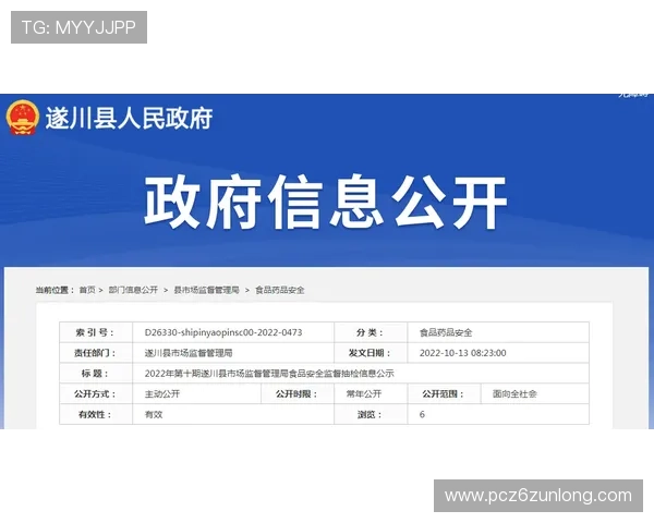 凯时首页登录入口更新公告，及时掌握最新登录渠道和安全措施