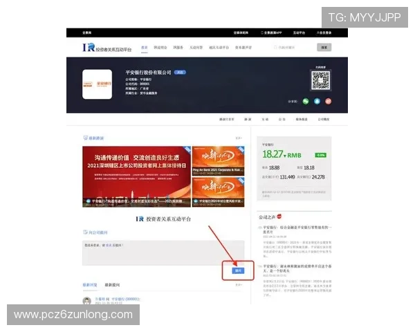 尊龙z6.com注册中心常见问题解答及注册流程优化方案提升用户注册成功率