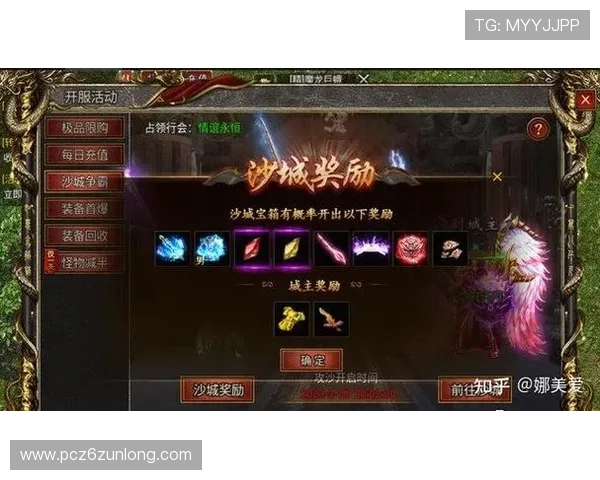 尊龙凯时旗舰平台为新手玩家提供的详细注册登录与充值攻略