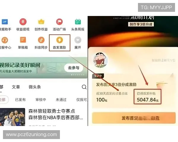 掌握e尊官网app最新优惠活动与福利领取方法提升游戏体验与收益 掌握e尊官网app最新优惠活动与福利领取方法提升游戏体验与收益