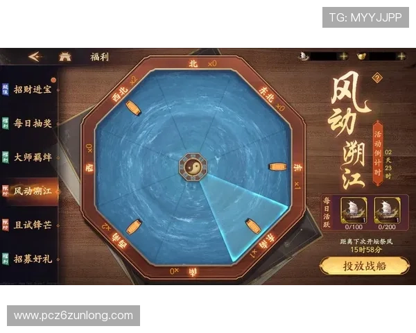 尊龙人生就是博d88下载最新版本上线,丰富游戏内容助你轻松赢取丰厚奖励 尊龙人生就是博d88下载最新版本上线,丰富游戏内容助你轻松赢取丰厚奖励