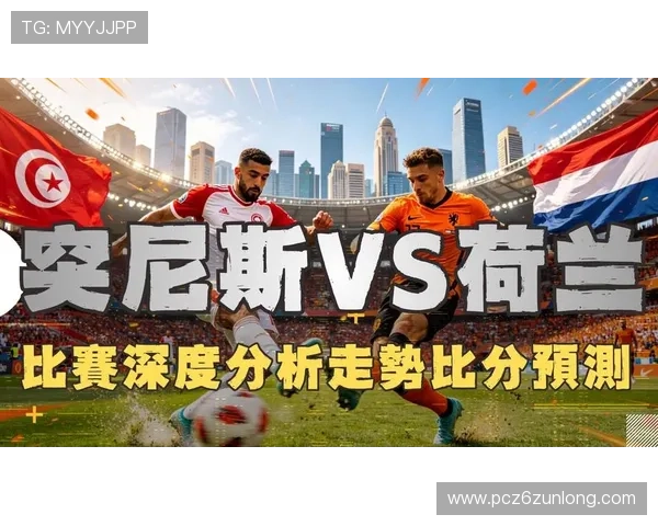 世界杯突尼斯VS荷兰比赛现场直播在线观看地址及观看方法详解 世界杯突尼斯VS荷兰比赛现场直播在线观看地址及观看方法详解
